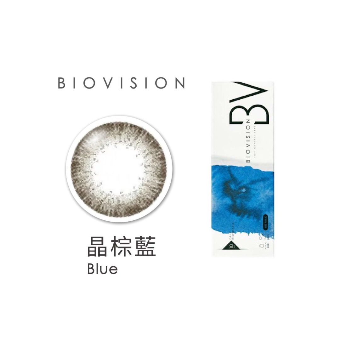 BioVision 康視騰彩色日拋-晶棕藍