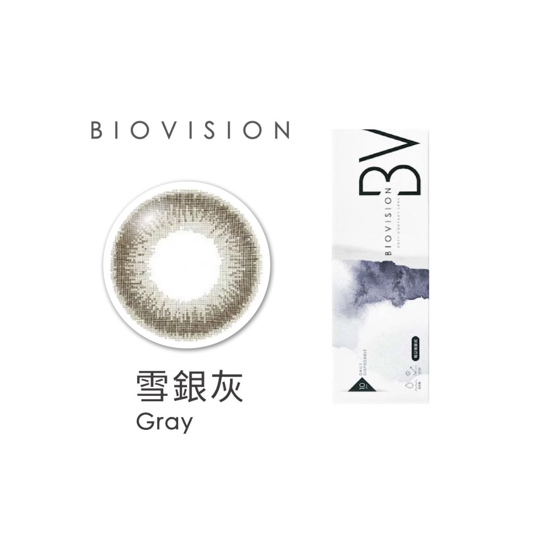 BioVision 康視騰彩色日拋-雪銀灰