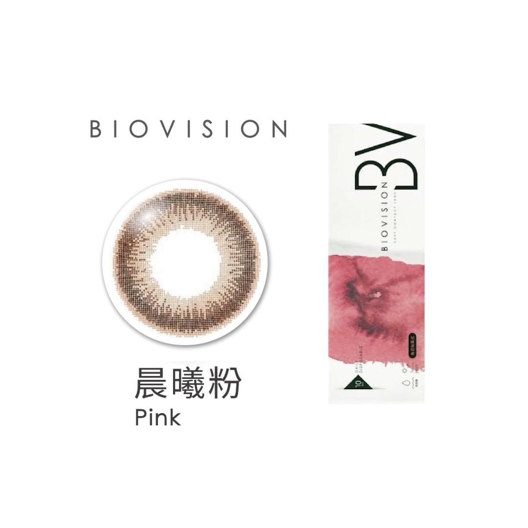BioVision 康視騰彩色日拋-晨曦粉